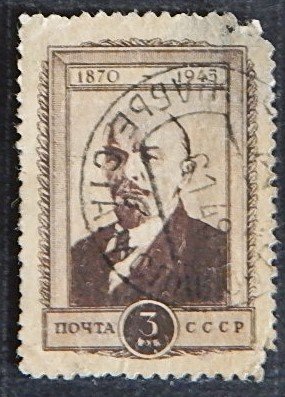 V.I. Lenin,  (1222-T)