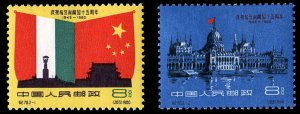 China PRC #497-498, 1960 Liberation of Hungary, set of two, hinged, one with ...