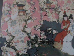 ​CHINA-1981-SC#1761-T69 DREAM OF RED MANSION-TWELVE BEAUTIES MNH-S/S-VERY FINE