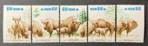 Poland 1981 #2471a-e, Bison, MNH.