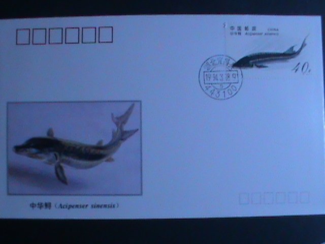 ​CHINA 1994 SC# 2488 PROTACTED ACIPENSER SINENSIS FISHE MNH FDC VERY FINE