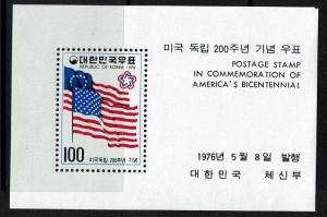 Korea SC# 1034a, Mint Never Hinged -  Lot 010117