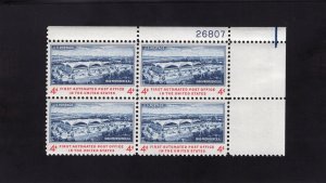 1164 Automated Post Office, MNH UR-PB/4 (#26807)