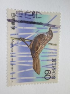 Japan #1538 used  2024 SCV = $0.30