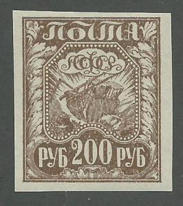 Russia SC #182  Unused Hinged