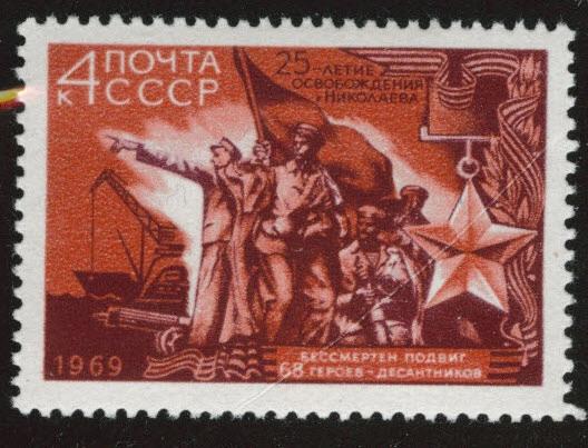 Russia Scott 3616 MNH** 1969 Liberation stamps