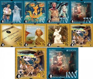 Finland Russia 2022 Europa Myths & Legends Kalevala Peterspost set of 10 stamps