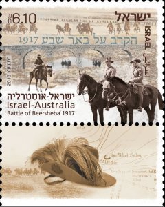 Israel 2013 SC #2342 Australian Light Horse Beersheba 1917 6.10ns Used Postmark.