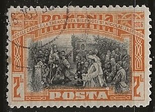 Romania ||| Scott # 185 - Used