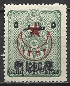 COLLECTION LOT 21676 CILICIA #41 MH 1919 CV+$27