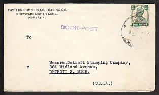 India to Detroit Michigan Book Rate  cover HGF