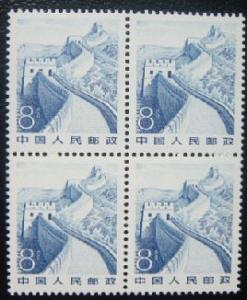 China,The Great Wall,Block of 4,R21,Sc#1729,1981/MNH