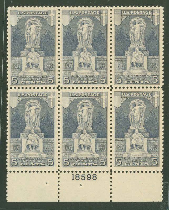 United States #628 Mint (NH) Plate Block