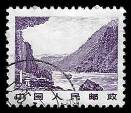 China (PRC) #1737 Used; $1 Three Gorges, Changjiang River (1983) (2)