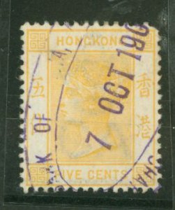 Hong Kong #41 Used Single