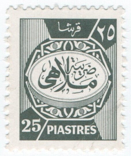 (I.B) Sudan Revenue : Entertainments 25pi