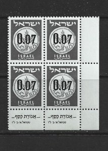 ISRAEL - 1960 PROVISIONAL DEFINITIVE - BLOCK OF FOUR - SCOTT 171A - MNH