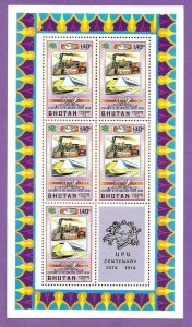 1974    BHUTAN  -  SG. 283 - 290 - 8 SHEETLETS  -  UPU CENTENARY  -  MNH