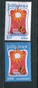 Philippines #1102 C101 Mint  - Make Me A Reasonable Offer