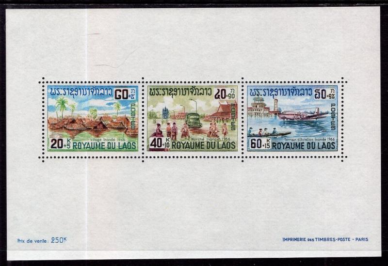 Laos B8a Souvenir Sheet MNH VF