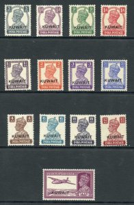 Kuwait SG52/63 Set of 13 M/M Cat 90 pounds