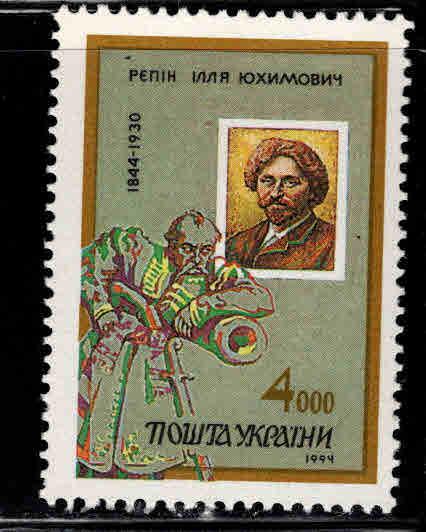 Ukraine Scott 199 MNH** Ilya Repin Painter stamp