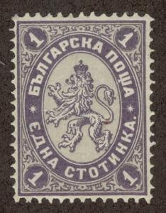 BULGARIA SC# 23 F-VF OG 1885