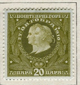 MONTENEGRO; 1910 Prince Nicolas Anniversary issue Mint hinged 20pa. value