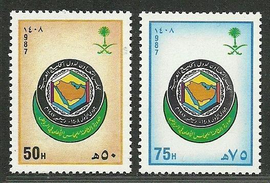 Saudi Arabia 1987 Very Fine MNH Stamps Scott # 1071-2 CV 2.50 $