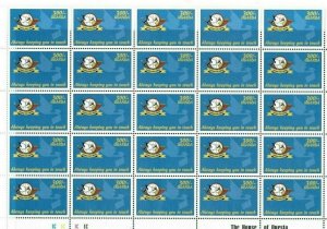 Uganda 1998 - POST OFFICE - Sheet of 25 (Scott #1589) - MNH