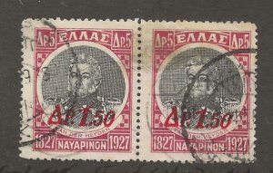 GREECE  # SC  373   USED