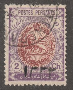 Persian, Stamp, Scott#544,  Used, Hinged, 2CH, Violet