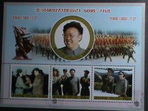 ​KOREA STAMP 2003-SC#4314- 50TH ANNIVERSARY-VICTORY OF KOREAN WAR MNH S/S-VF