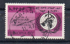 ETHIOPIA - 1968 - WORLD HEALTH ORGANIZATION - 20th ANNIVERSARY - Used -