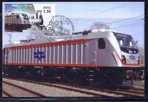 ISRAEL STAMP 2018 TRAINS RAILWAY ATM MACHINE 001 LABEL MAXIMUM CARD