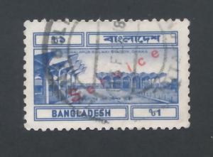  Bangladesh 1983  Scott o44 used - 1t, Railway station