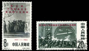 China PRC #635-636, 1962 45th Anniversary of the Russian Revolution, set of t...