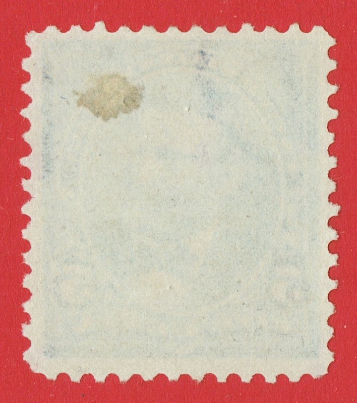 [0787] 1898 Scott#281 5¢ blue mint no gum