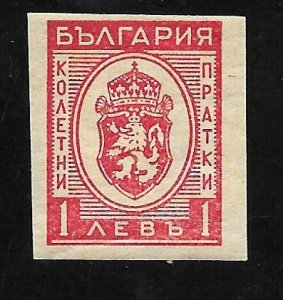 Bulgaria 1944 - M - Scott #Q21