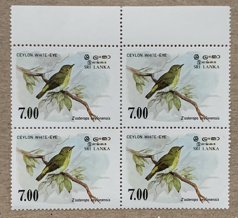 Sri Lanka 1988 7r Birds in block of 4, MNH. Scott 877, CV $7.00. SG 829a