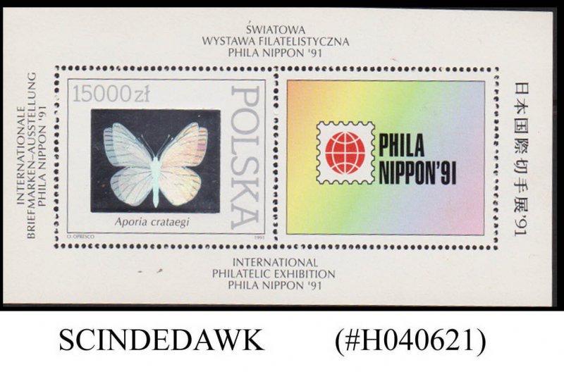 POLAND - 1991 PHILA NIPPON' 91 - HOLOGRAPHIC IMAGE MIN/SHT MINT NH