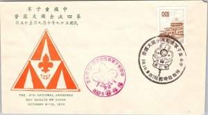 China 1970 - The 4th Nat'l Jamboree Boy Scouts of China - F43107