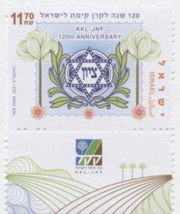 Israel 2021 - KKL-JNF 120th Anniv. Single Stamp - Scott# 2280 - MNH