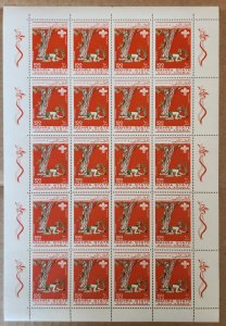 Aden Mahra 1967 MNH Mi 12-5 SHEETS of 20