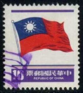 China #2298 Flag, used (0.20)