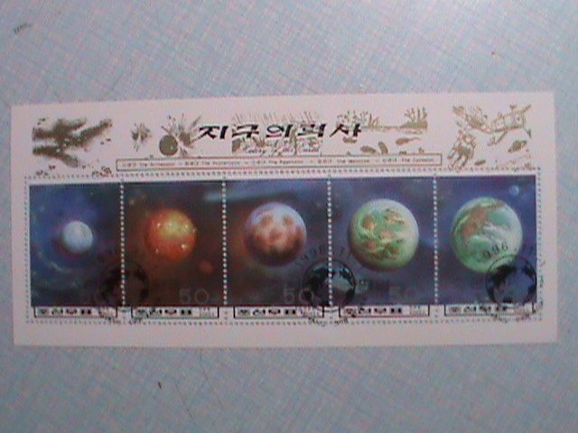 KOREA 1996 SC#3585 HISTORY OF THE EARTH-CTO SHEET-VF WE SHIP TO WORLD WIDE