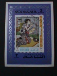 ​MANAMA-THE  MOSQUITO NET-BY KUNISAIDA-PAINTING-CTO IMPERF-S/S VF-LAST ONE