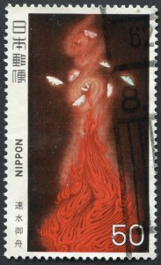 Japan  1361 Used