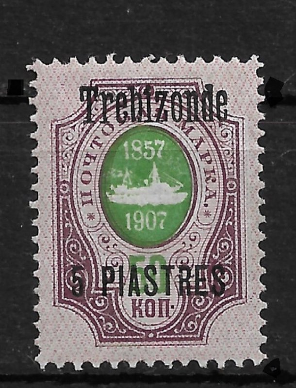 Russia 1909 Levant TREBIZONDE, 5pi on 50kop, Sc # 155,VF MLH*OG, (ST-3)