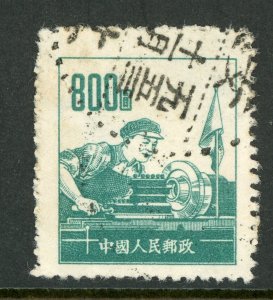 China 1953 PRC R6 Definitive Scott #180 VFU U691